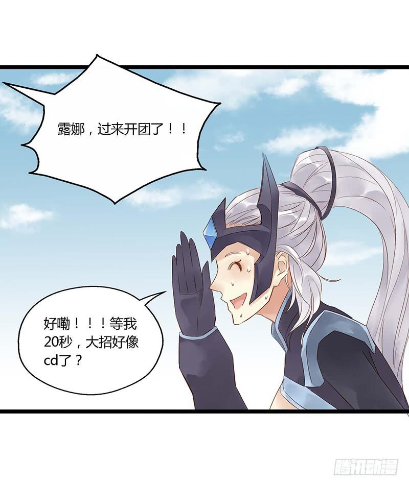 第二十八话 吾日三省吾身-第32话