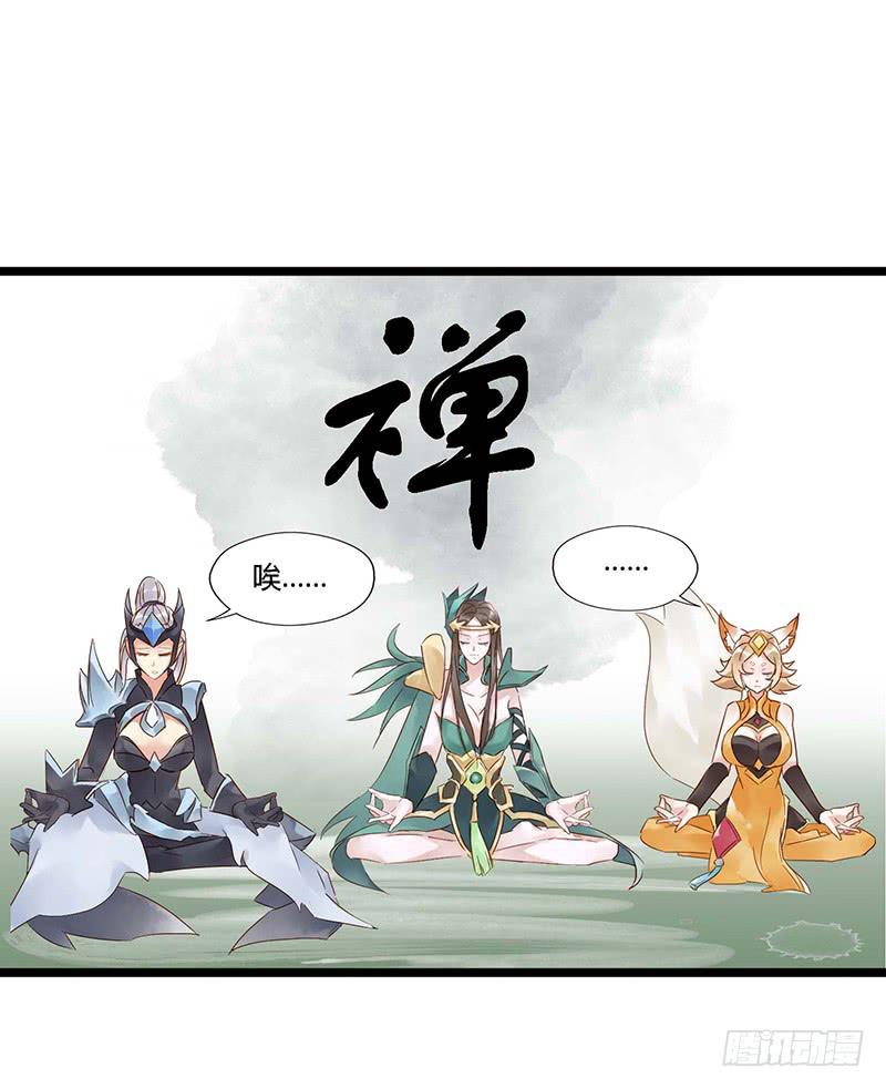 第二十八话 吾日三省吾身-第32话