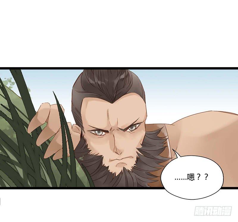 第二十八话 吾日三省吾身-第32话