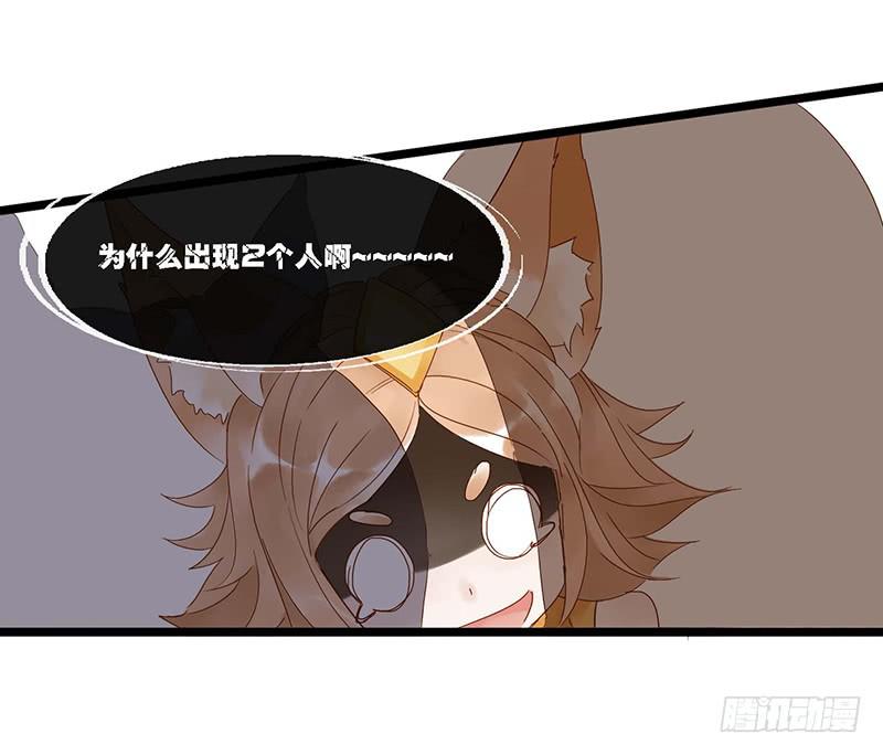 第二十八话 吾日三省吾身-第32话