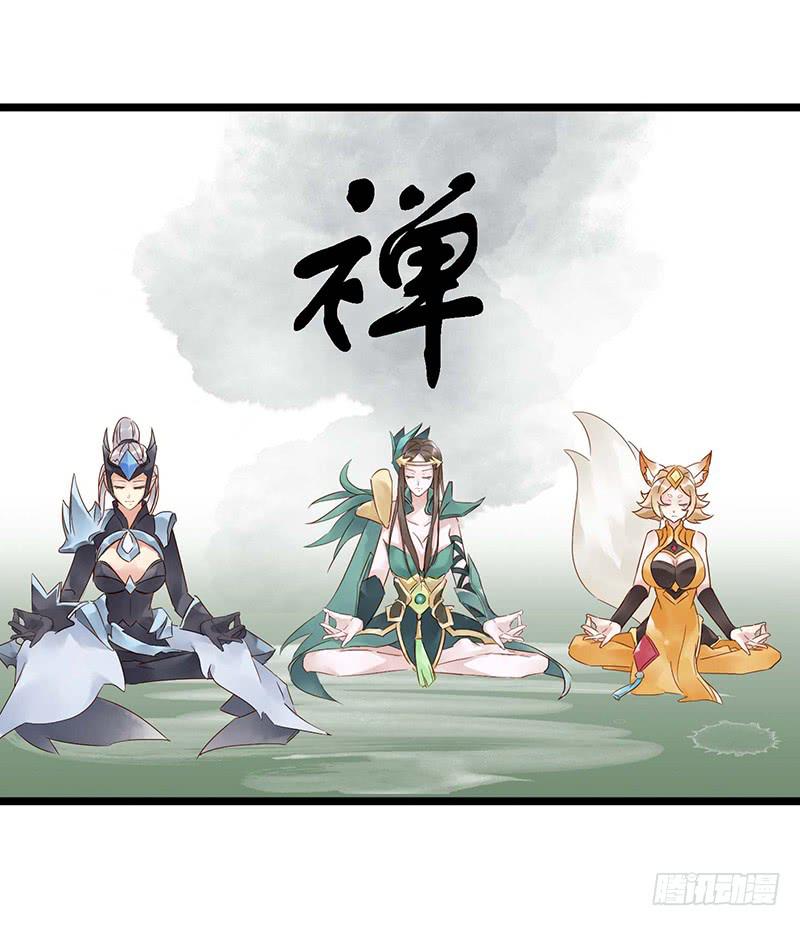 第二十八话 吾日三省吾身-第32话