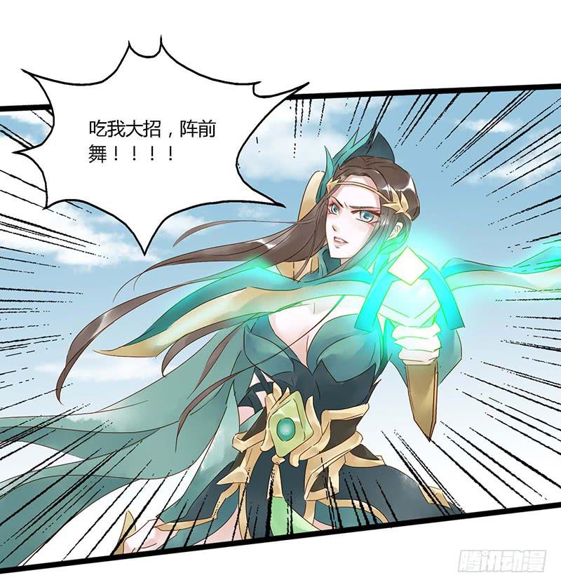 第二十八话 吾日三省吾身-第32话