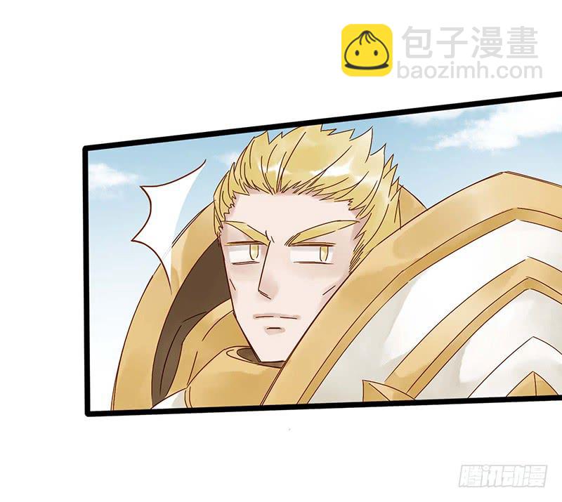 第二十八话 吾日三省吾身-第32话