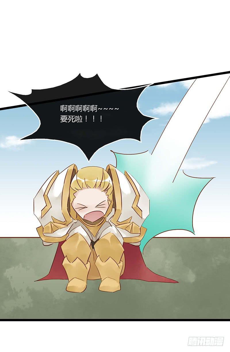 第二十八话 吾日三省吾身-第32话