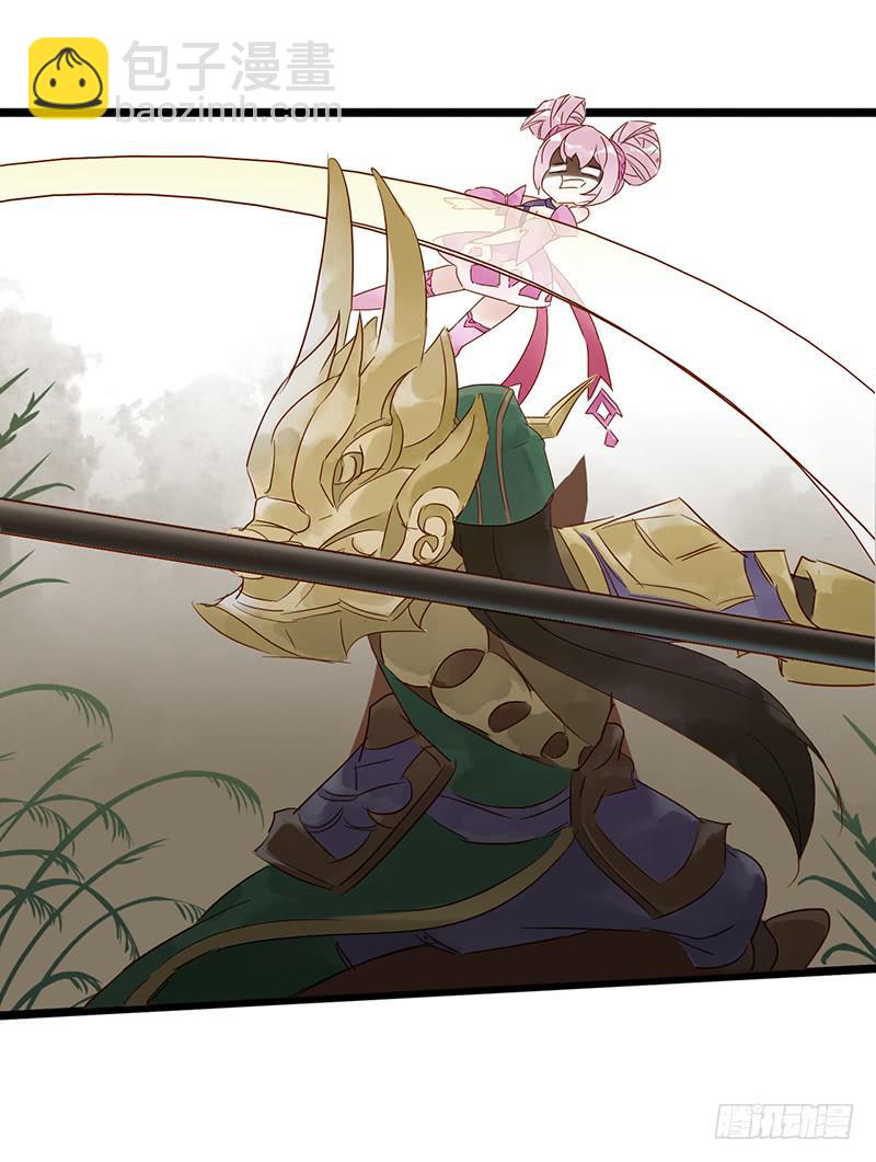 第三十话 王昭君玩家减一-第34话