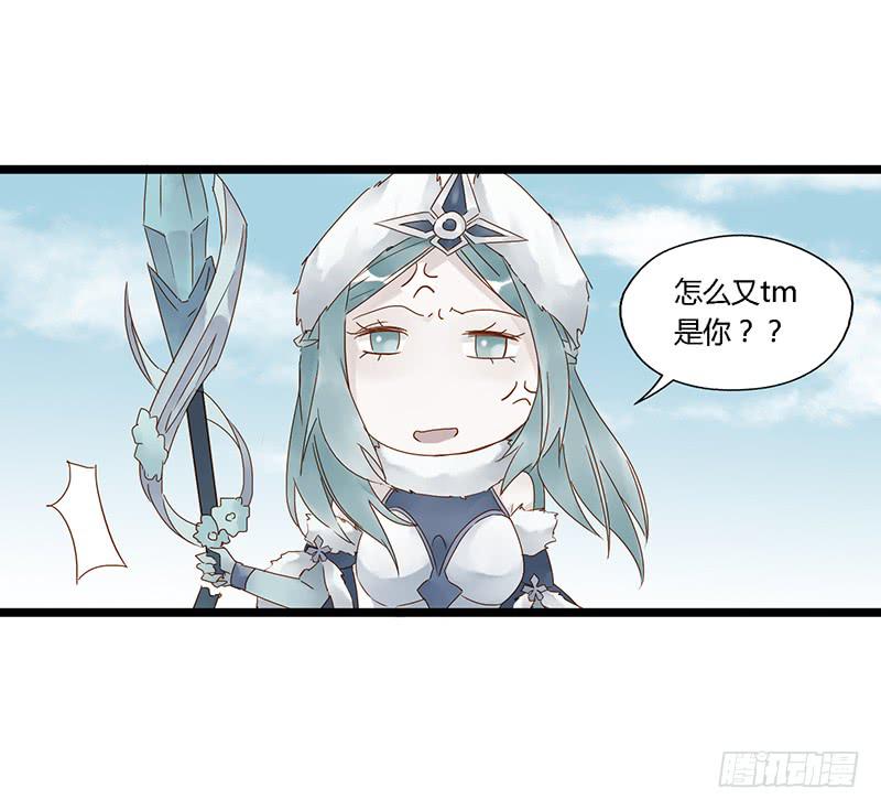 第三十话 王昭君玩家减一-第34话