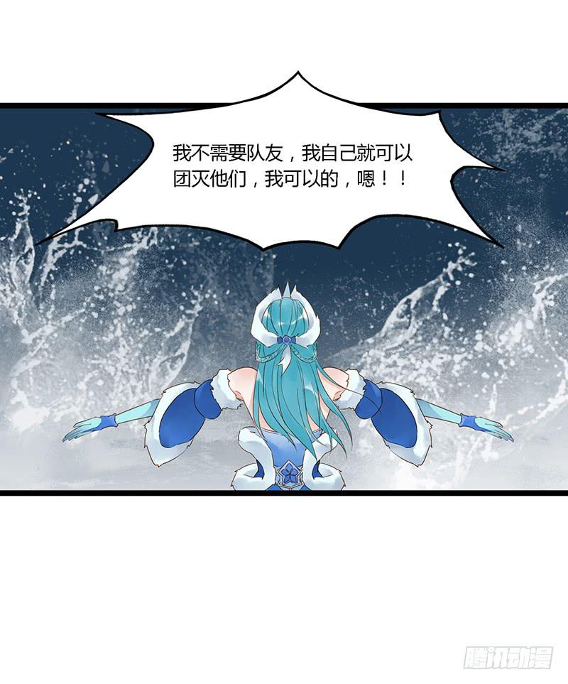 第三十话 王昭君玩家减一-第34话