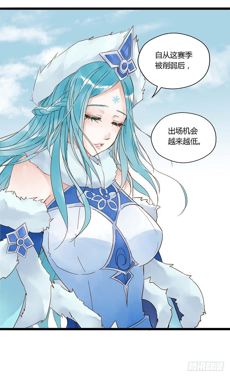 第三十话 王昭君玩家减一-第34话