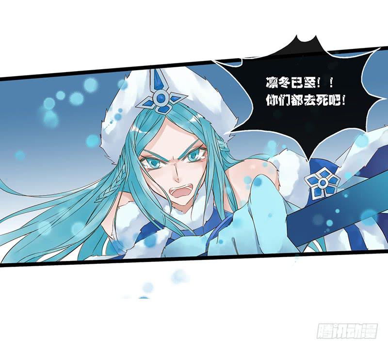 第三十话 王昭君玩家减一-第34话