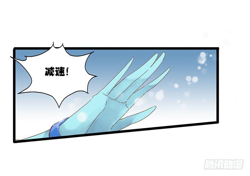 第三十话 王昭君玩家减一-第34话