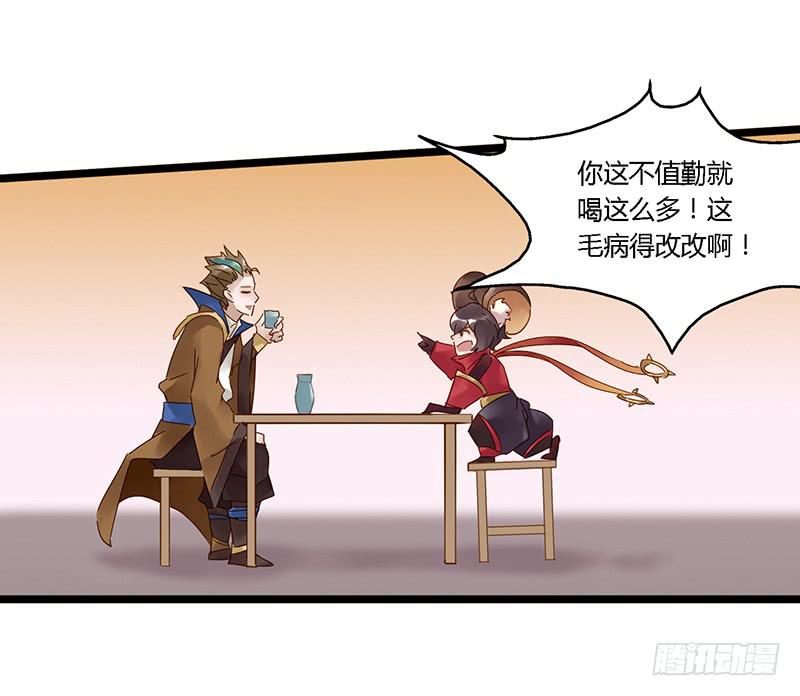 第三十二话 大唐盛世（一）-第36话