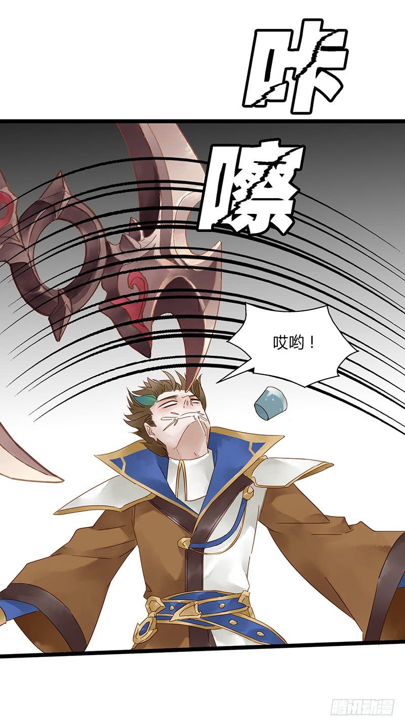 第三十二话 大唐盛世（一）-第36话