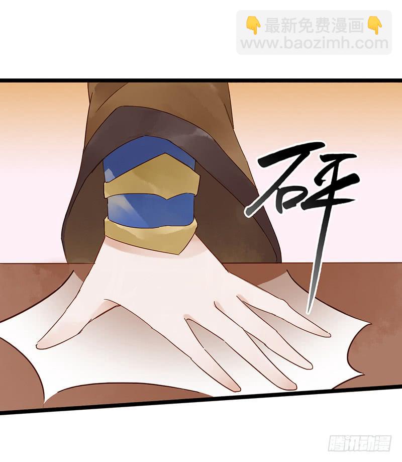 第三十二话 大唐盛世（一）-第36话