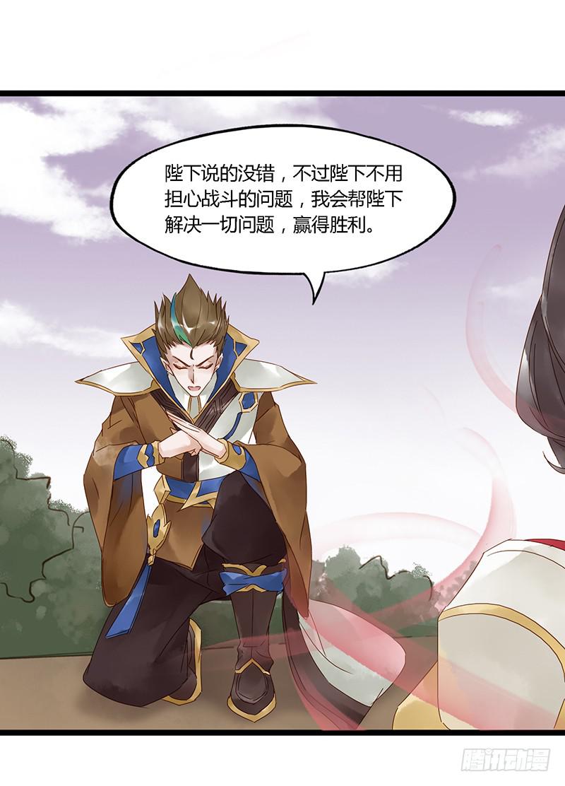 第三十二话 大唐盛世（一）-第36话