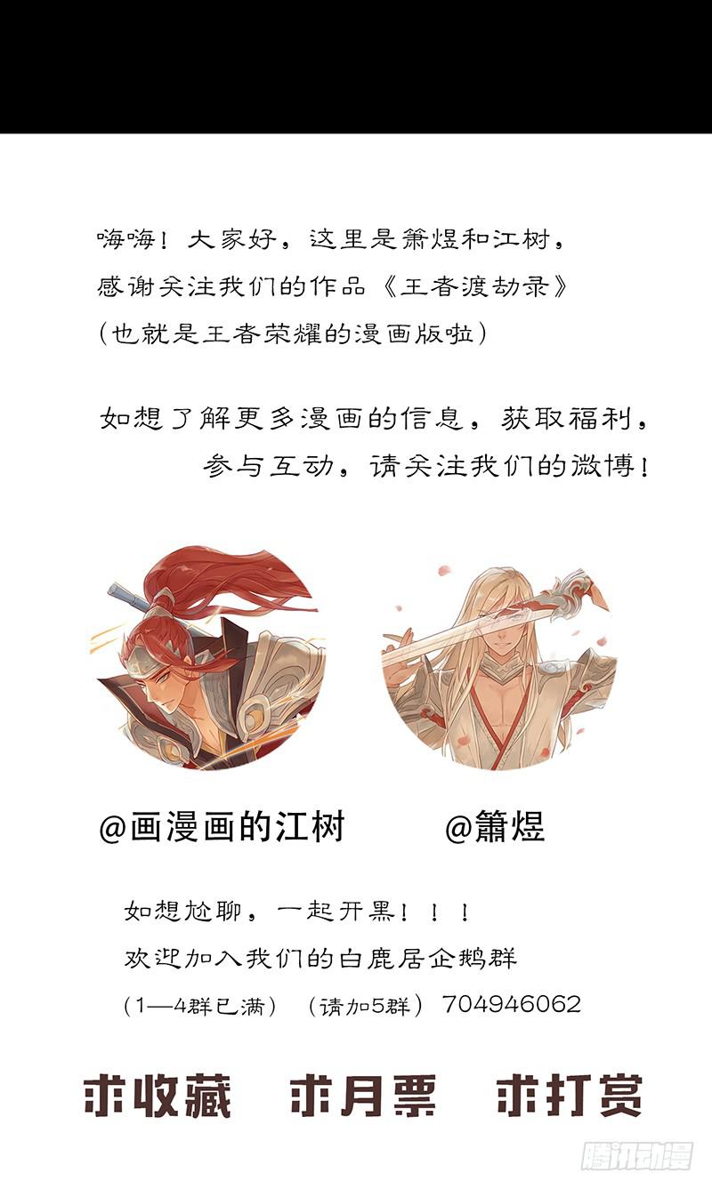 第三十二话 大唐盛世（一）-第36话