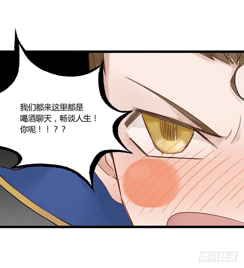 第三十二话 大唐盛世（一）-第36话