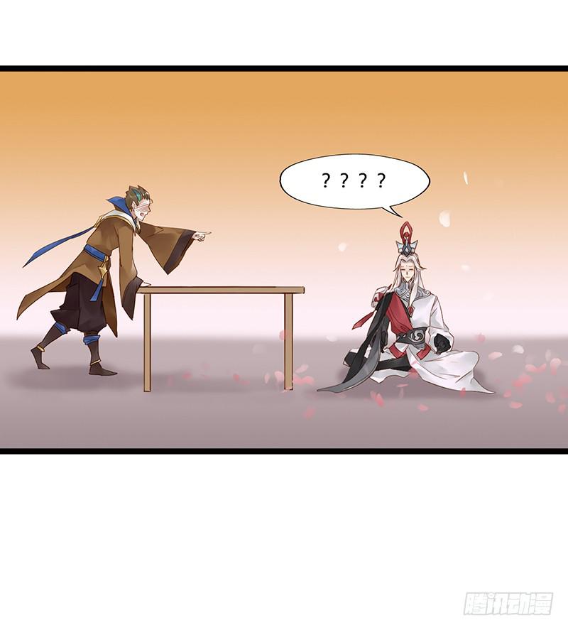 第三十二话 大唐盛世（一）-第36话