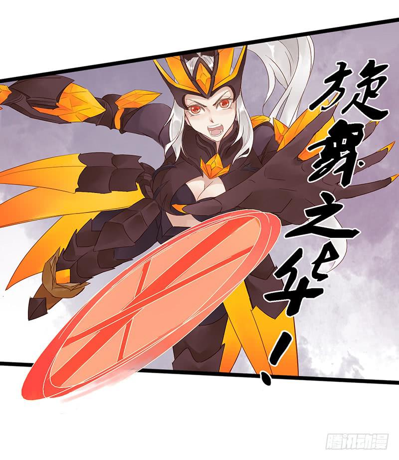 第三十四话 大唐盛世（三）-第38话