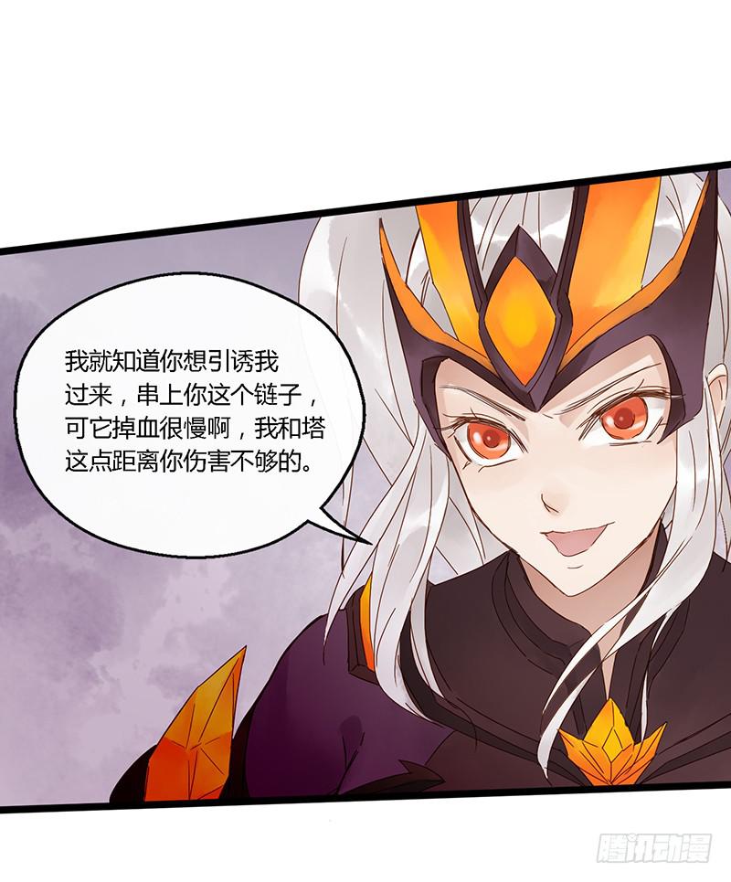 第三十四话 大唐盛世（三）-第38话