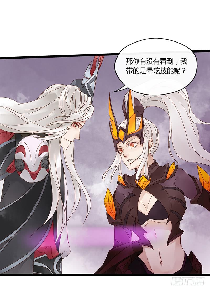 第三十四话 大唐盛世（三）-第38话