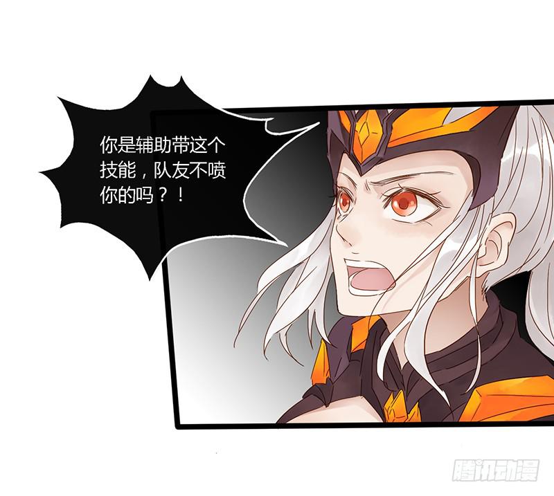 第三十四话 大唐盛世（三）-第38话