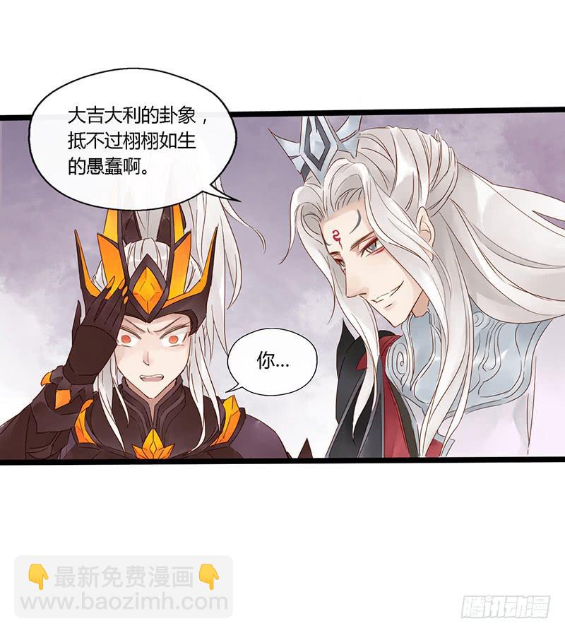 第三十四话 大唐盛世（三）-第38话