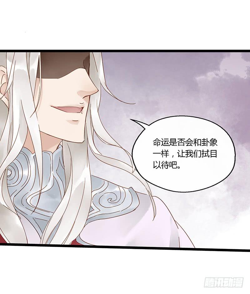 第三十四话 大唐盛世（三）-第38话