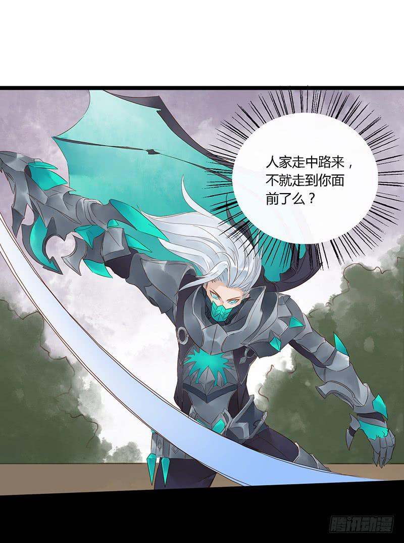 第三十四话 大唐盛世（三）-第38话