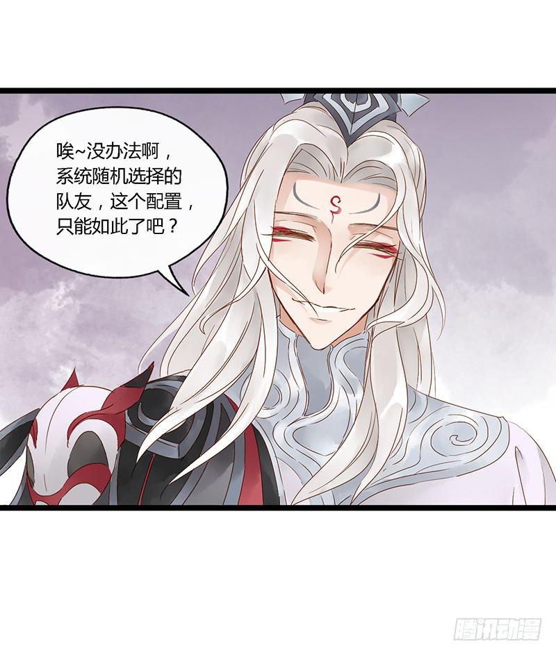 第三十四话 大唐盛世（三）-第38话