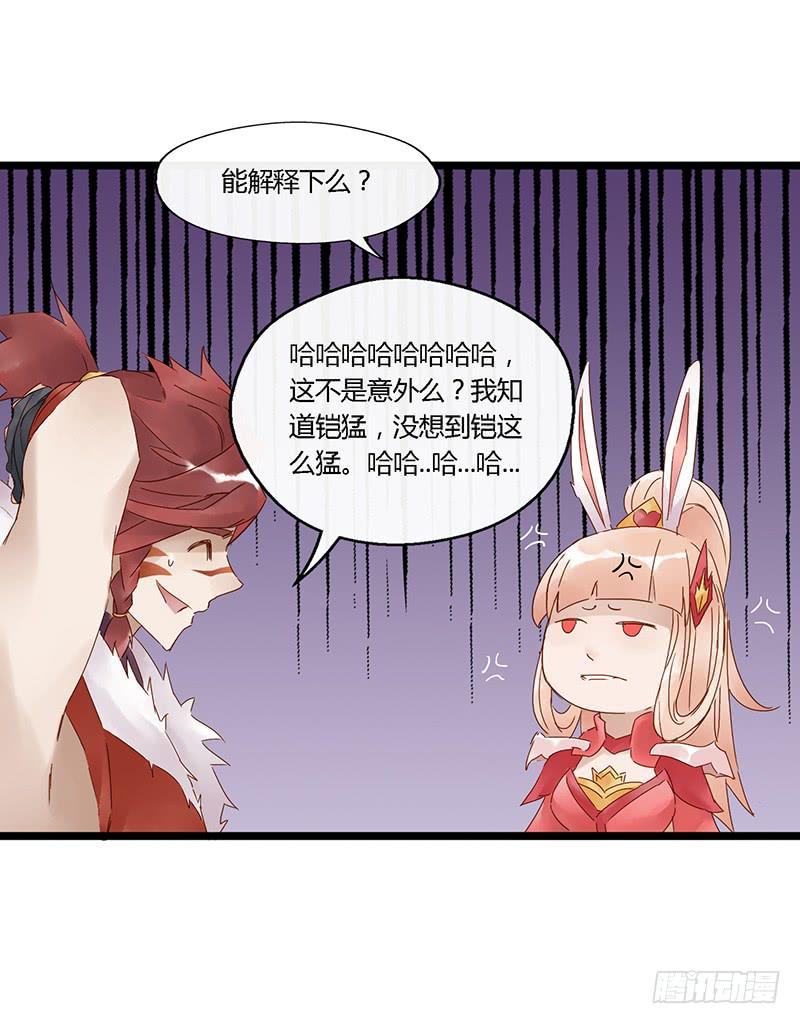 第三十六话 大唐盛世（五）-第40话