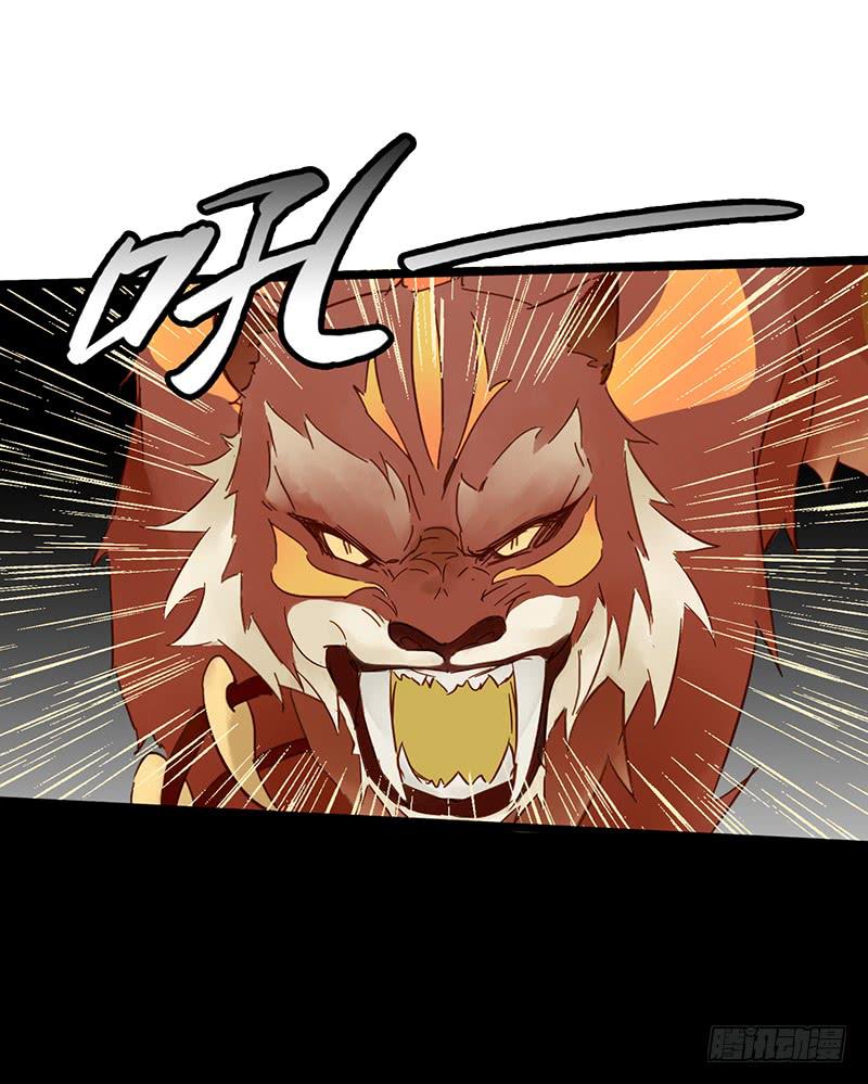 第三十六话 大唐盛世（五）-第40话