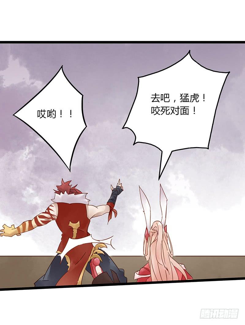 第三十六话 大唐盛世（五）-第40话