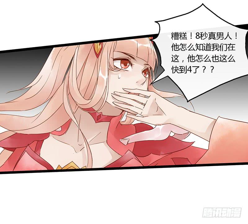 第三十六话 大唐盛世（五）-第40话