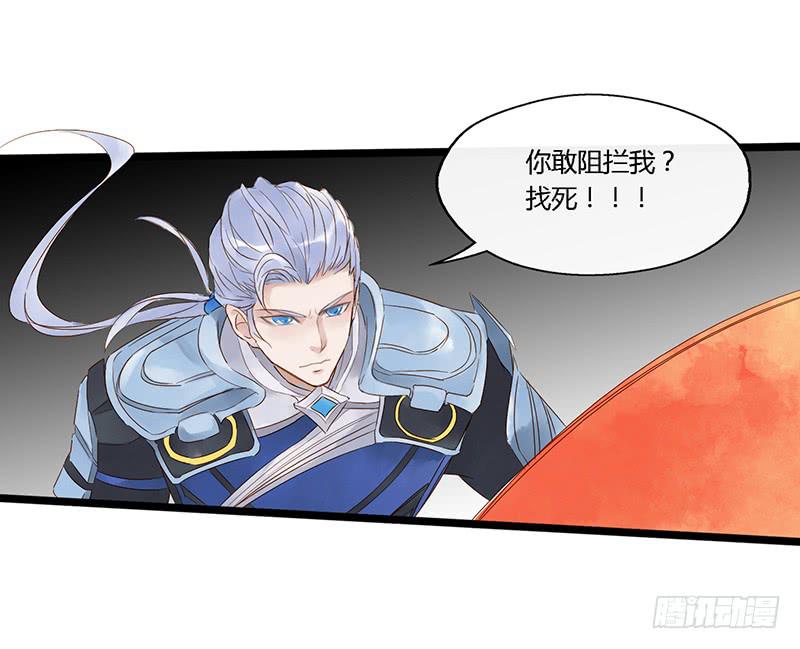 第三十八话 大唐盛世（七）-第42话