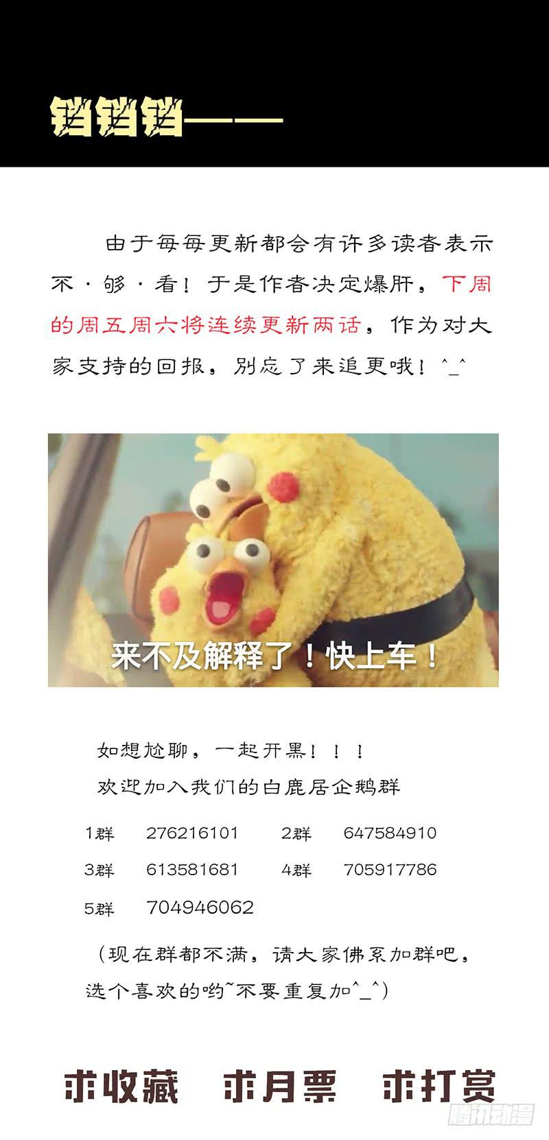 第三十八话 大唐盛世（七）-第42话