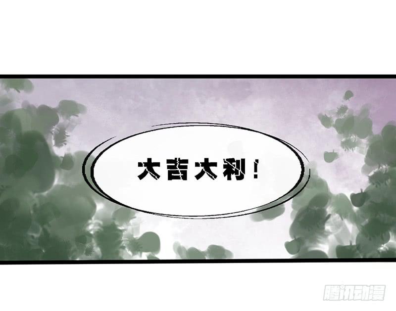 第三十八话 大唐盛世（七）-第42话
