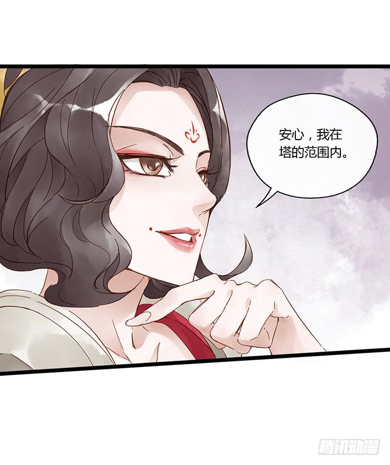 第三十八话 大唐盛世（七）-第42话