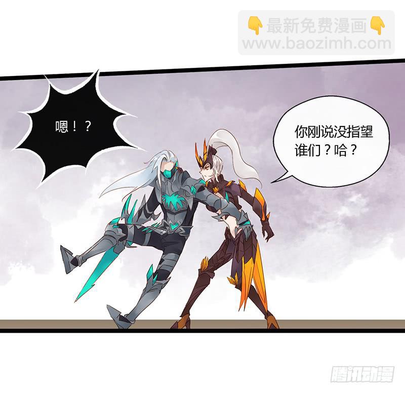 第四十话 大唐盛世（九）-第44话