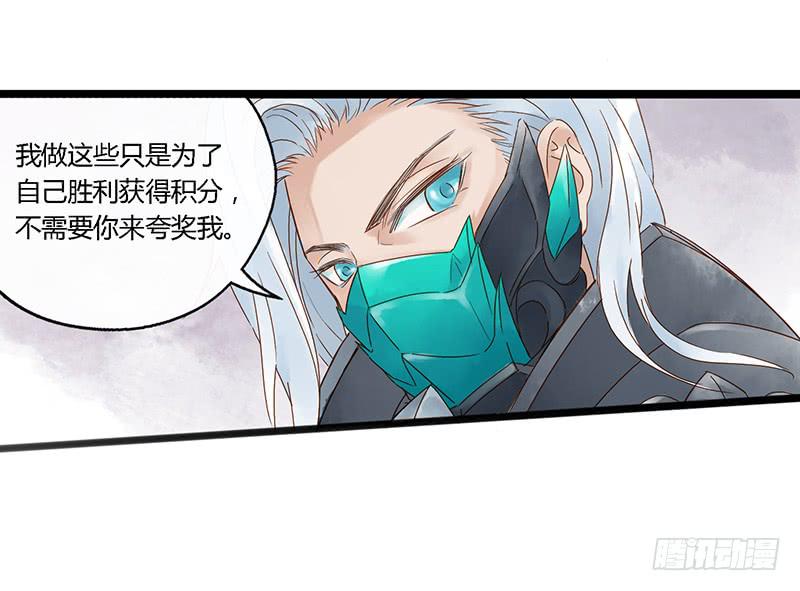 第四十话 大唐盛世（九）-第44话