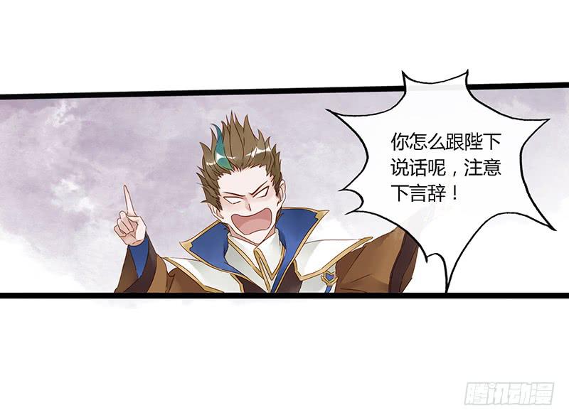 第四十话 大唐盛世（九）-第44话