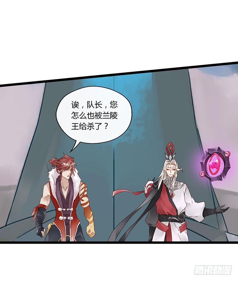 第四十话 大唐盛世（九）-第44话