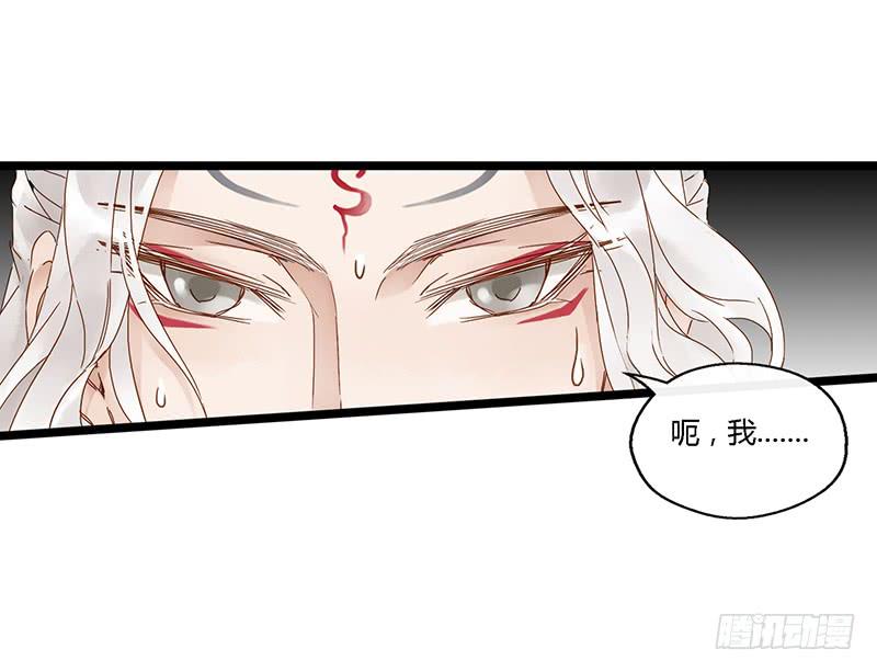 第四十话 大唐盛世（九）-第44话