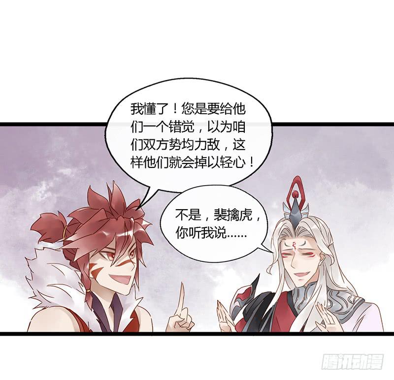 第四十话 大唐盛世（九）-第44话