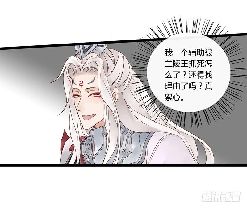 第四十话 大唐盛世（九）-第44话