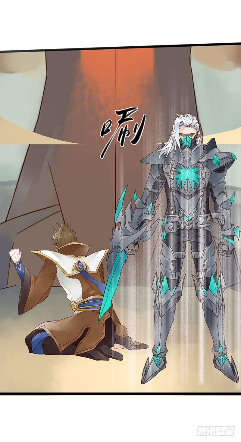 第四十话 大唐盛世（九）-第44话