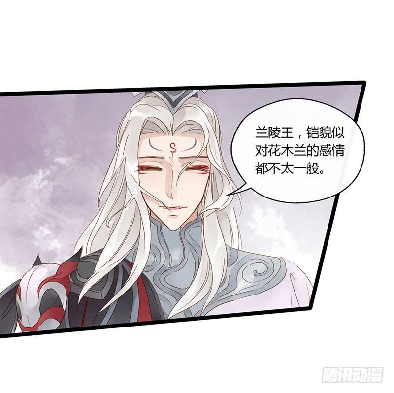 第四十二话 大唐盛世（十一）-第46话