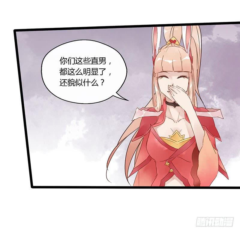 第四十二话 大唐盛世（十一）-第46话