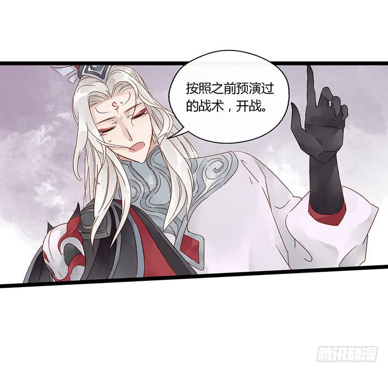 第四十二话 大唐盛世（十一）-第46话