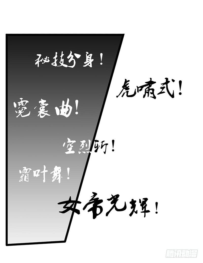 第四十二话 大唐盛世（十一）-第46话