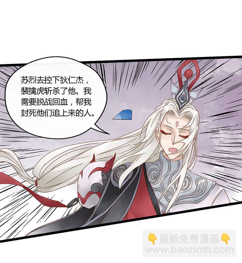 第四十二话 大唐盛世（十一）-第46话